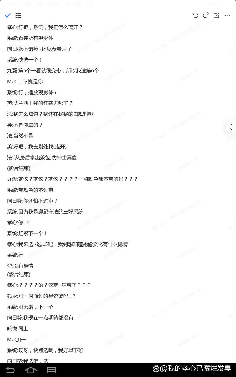 【ADV】【異常CHI態~她是我的實驗用奴隸 官方中文版／付動畫】【1G】【網盤下載】