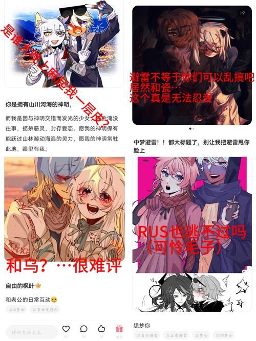 【ADV】【異常CHI態~她是我的實驗用奴隸 官方中文版／付動畫】【1G】【網盤下載】