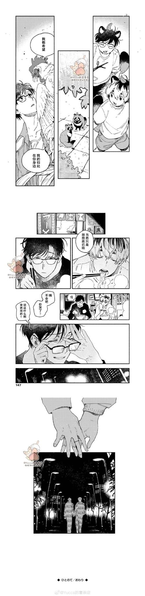 【ADV】【親友に子種を注がれる俺の妻 ～私、あの人を選びます】【889MB百度云下载