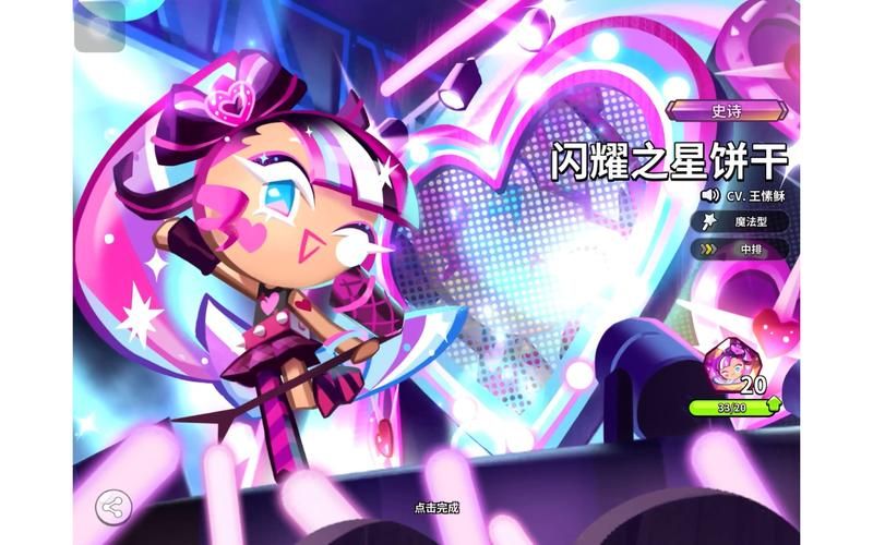 【ADV】【閃耀之星！精修漢化完結步兵版】【6G】【網盤下載】