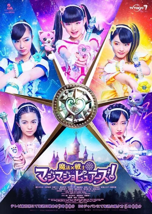 【ADV】【魔法戰士イクシードナイツ 新世界的女神們+CG包】【2.1G】【網盤下載】
