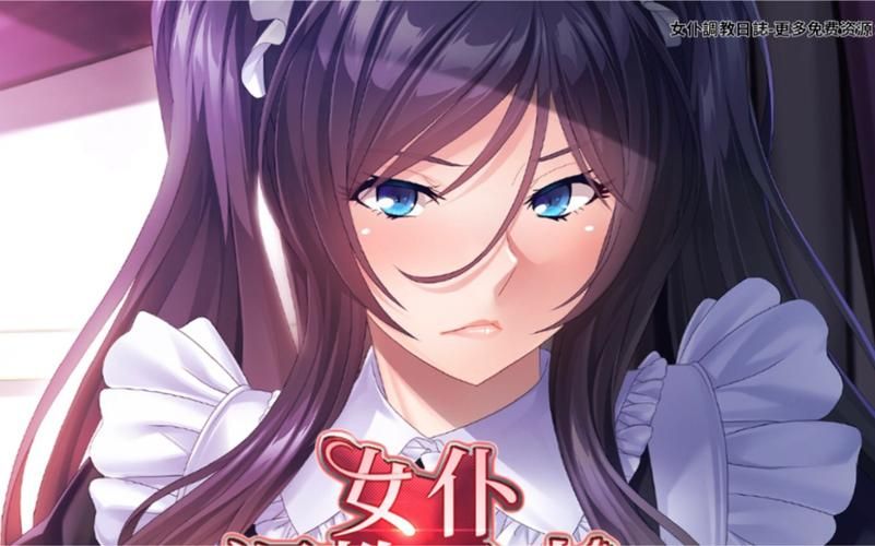 【ADV】オタクな僕に何故かエロ優し【857M】【网盘下载】