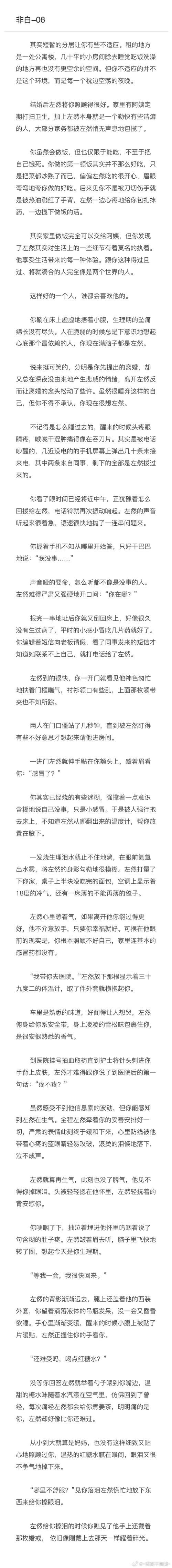 【ADV】不能对男友说的秘密，我成了老师的人了汉化版【1.7G】【网盘下载】