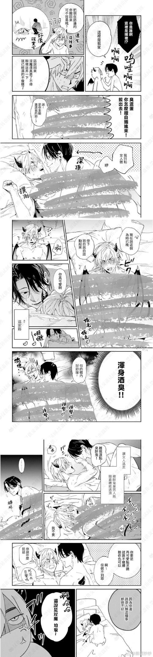 【ADV】乱LUN故事2典藏版+攻略+存档(作弊)【3.7G】【网盘下载】