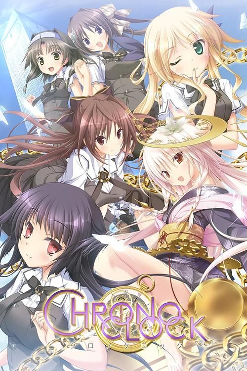 【ADV】克洛的时钟 クロノクロック【4G】【网盘下载】