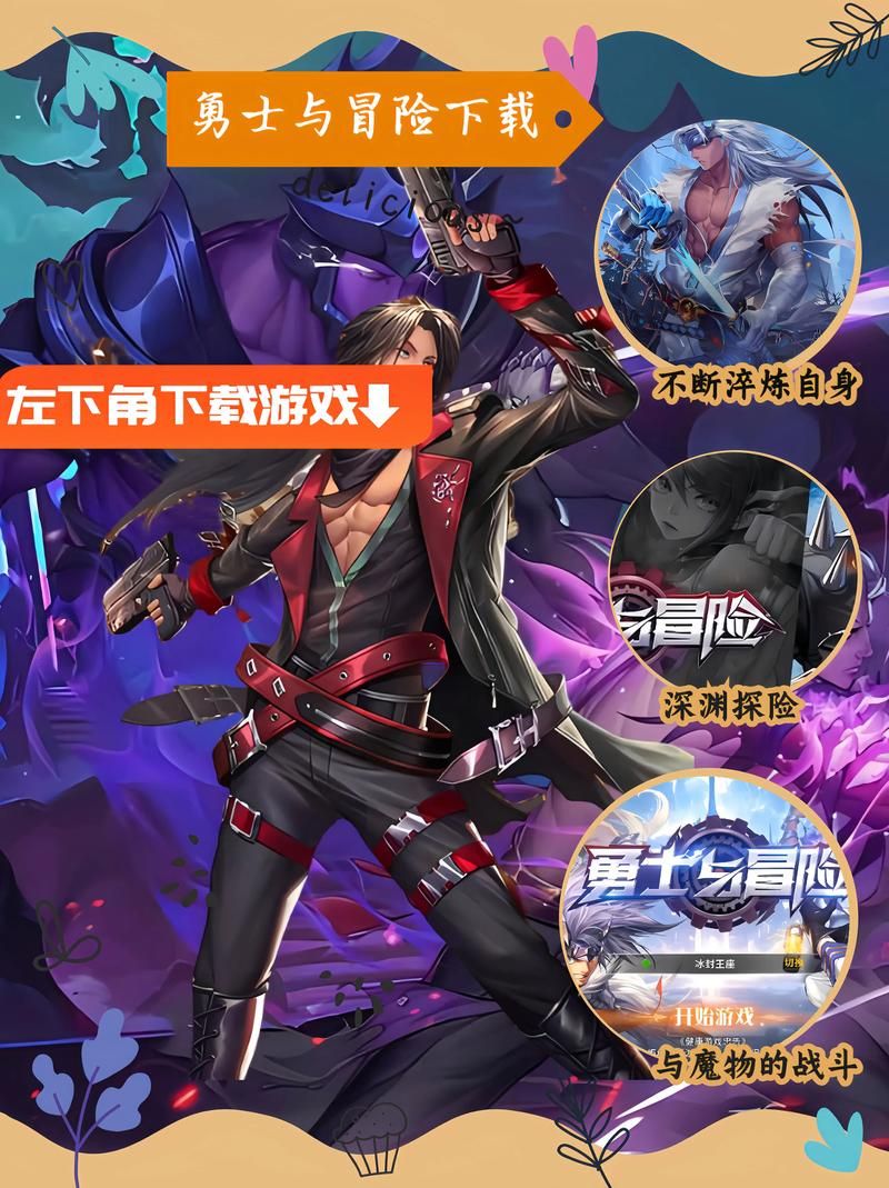 【ADV】勇士与恶魔的同居的日子精翻中文版 全归档 【1.2G】【百度云下载】