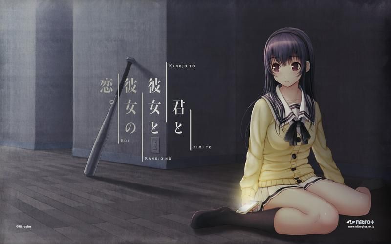 【ADV】君と彼女と彼女の恋 君与彼女与彼女之缘【3G】【百度云下载】