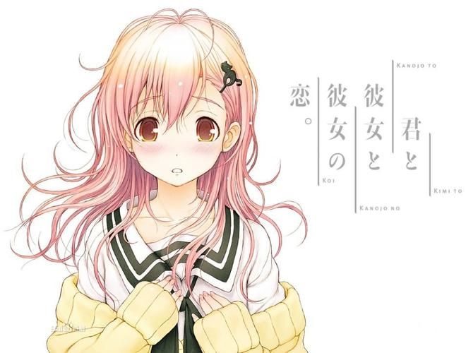 【ADV】君と彼女と彼女の恋 君与彼女与彼女之缘【3G】【百度云下载】