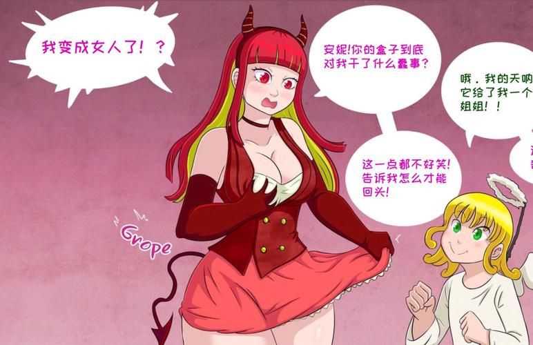 【ADV】哥哥变姐姐？变成臭弟弟的老婆吧！【1GB】【网盘下载】