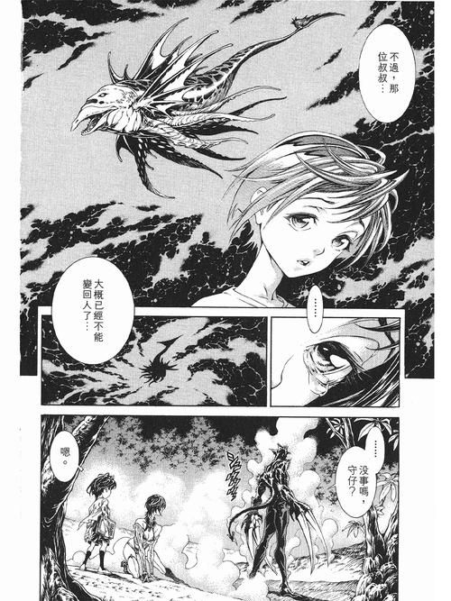 【ADV】在异世跟兽耳漂亮小姐姐的创造日常生活！中文版【500M】【百度云下载】
