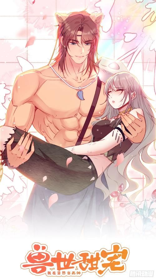 【ADV】在异世跟兽耳漂亮小姐姐的创造日常生活！中文版【500M】【百度云下载】