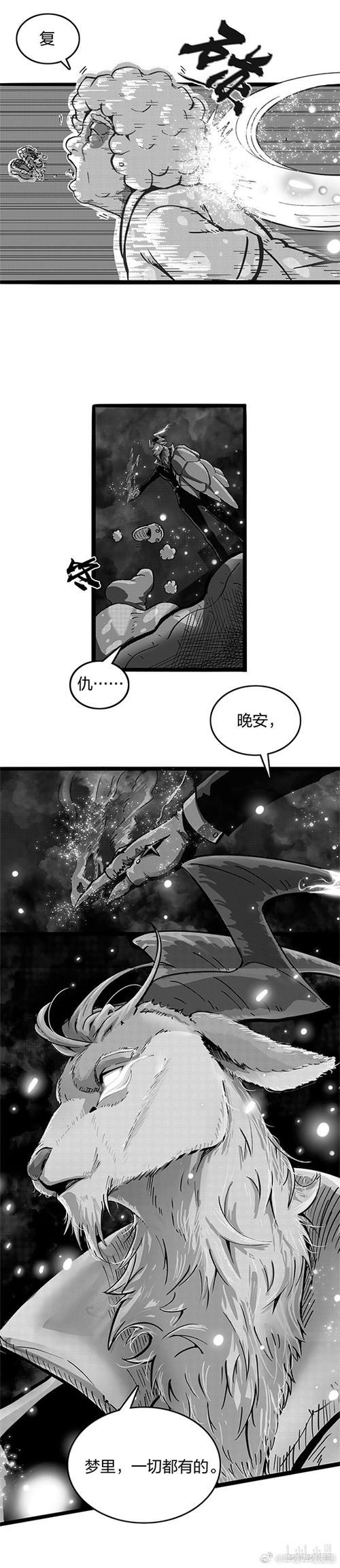 【ADV】在被魔物支配的世界中，成为用diao繁殖救世的魔物使吧！汉化版【1.14G】【网盘下载】