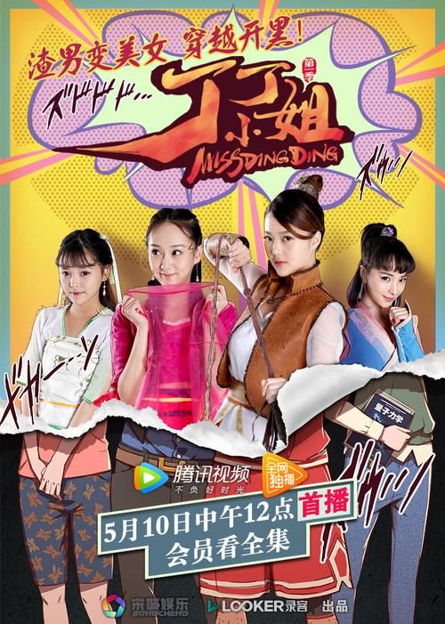 【ADV】大丁丁小姐姐妹的绿灯街完成中文版 【600M】【百度云下载】