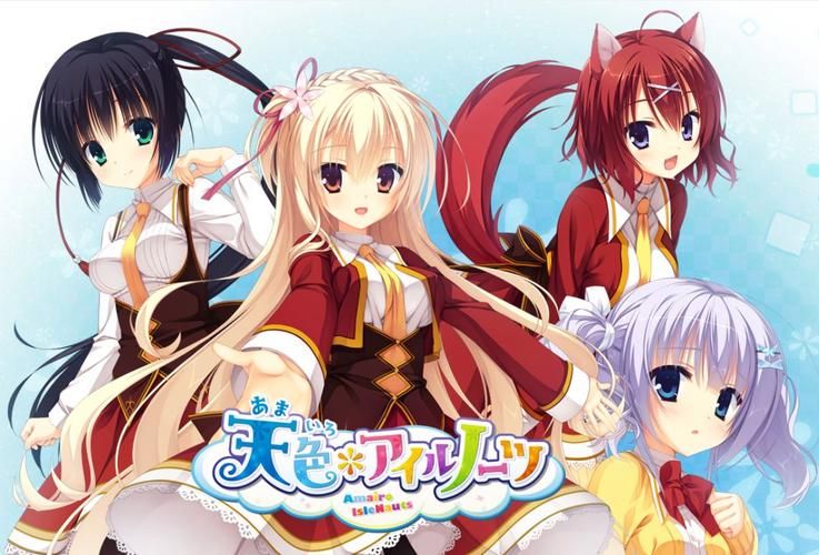 【ADV】天色幻想岛【3.3G】【百度云下载】