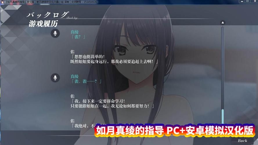 【ADV】如月真綾的指導-如月真綾の誘惑PC+安卓模擬漢化版+CG包+存檔 【2G】【網盤下載】