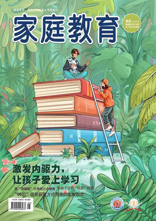 【ADV】家庭教Yin ～授業料はカラダで【659M】【网盘下载】