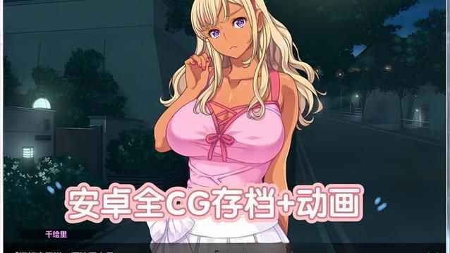 【ADV】巧嘴辣妹笨小千【2G】【网盘下载】