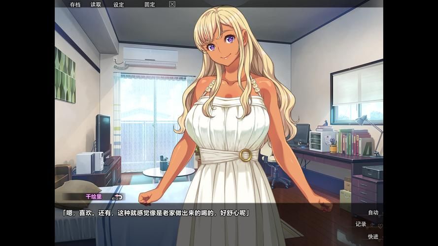 【ADV】巧嘴辣妹笨小千【2G】【网盘下载】