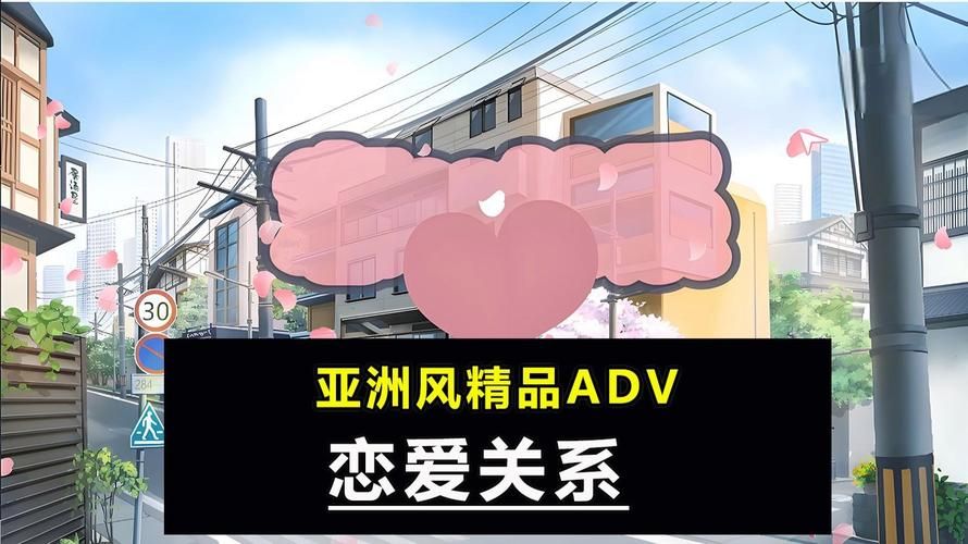 【ADV】恋爱关系 Romance][STEAM官方中文步兵版【7G】【网盘下载】