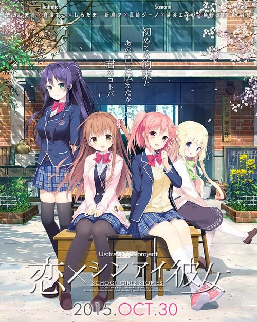 【ADV】恋爱少女与守卫之盾中文版【2G】【百度云下载】