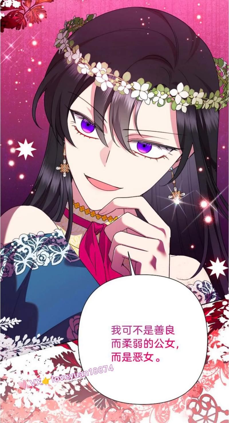 【ADV】恶女的荣誉:悪女の栄冠!DL正式版【900M】【网盘下载】 【ADV】恶女的荣誉:悪女の栄冠!DL正式版【900M】【网盘下载】