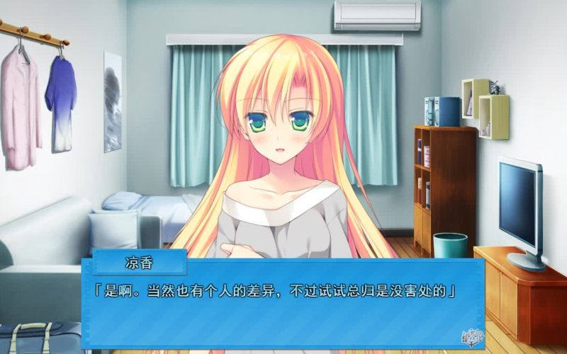 【ADV】慕情之心今随君作伴【1.25G】【网盘下载】