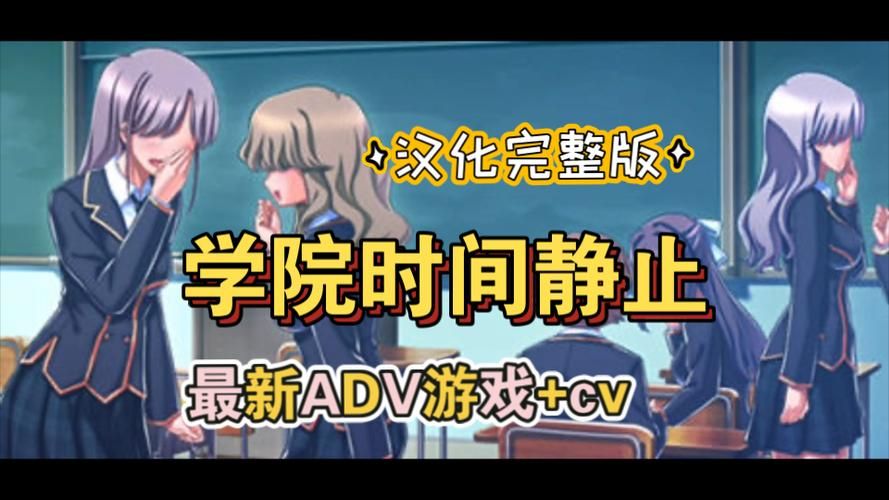 【ADV】時间奏出的圆舞曲简体中文版硬盘版 【2.2G】【百度云下载】