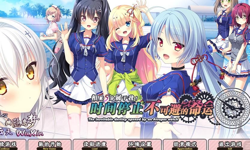 【ADV】時间奏出的圆舞曲简体中文版硬盘版 【2.2G】【百度云下载】
