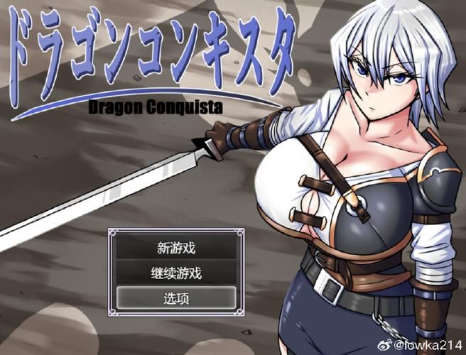 【ADV】歐派戰爭！巨R王國vs貧乳王國 漢化+CG【6.4G】【網盤下載】
