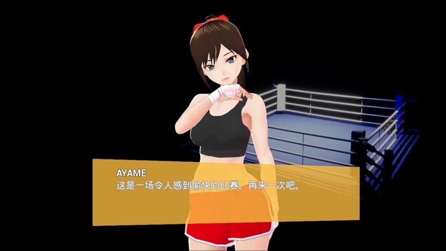 【ADV】爱之猜拳！Fist Of Love Ver1.0.0【0.6G】【网盘下载】