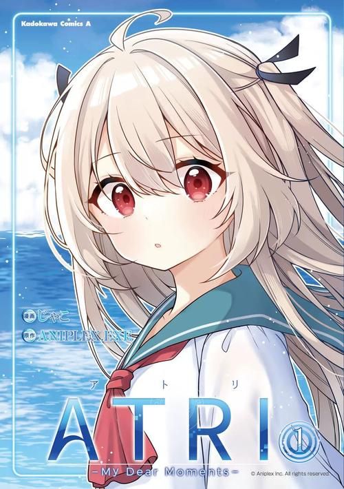 【ADV】爱莉娅嘉年华会~这篇 FD 详细精翻中文版 【6.7G】【百度云下载】