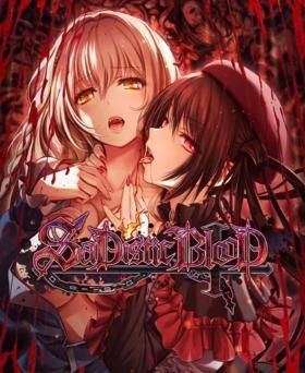【ADV】狂之血SaDistic BlooD 汉化硬盘版全CG【1.4G】【网盘下载】