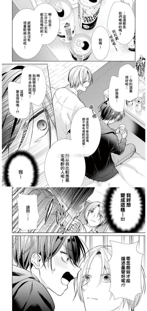 【ADV】痴漢狂3鬼エ女極上犯+CG图集【1.7G】【网盘下载】