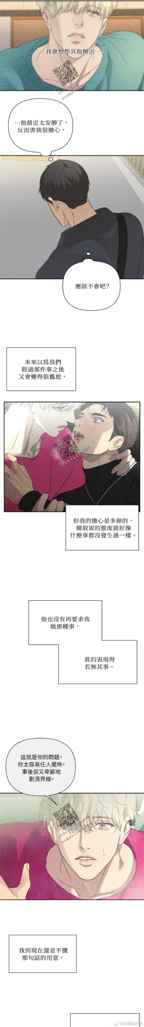 【ADV】瞒着男朋友享有沉沦的开心！亚莉莎掩藏的种附痴育 全CG 【600M】【百度云下载】