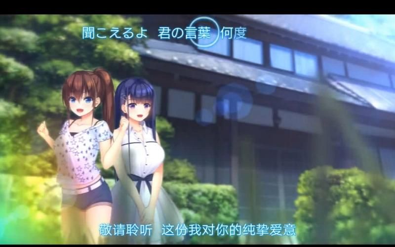 【ADV】纯真之夏 汉化硬盘版+全CG存档【4.4G】【网盘下载】