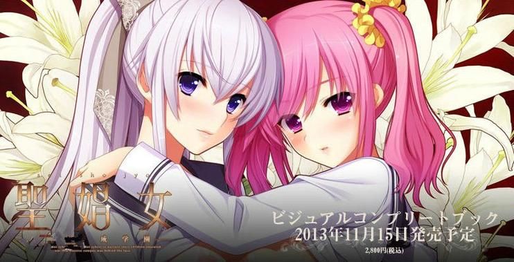 【ADV】聖昌女～奴仆养成学園～ Ver1.0.1中文版付CG归档 【2G】【百度云下载】