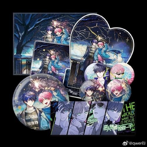 【ADV】虏之绊：抢掠学园与处钕哀鸣！完整篇 全DLC 归档 攻略大全 CG 【4.5G】【百度云下载】