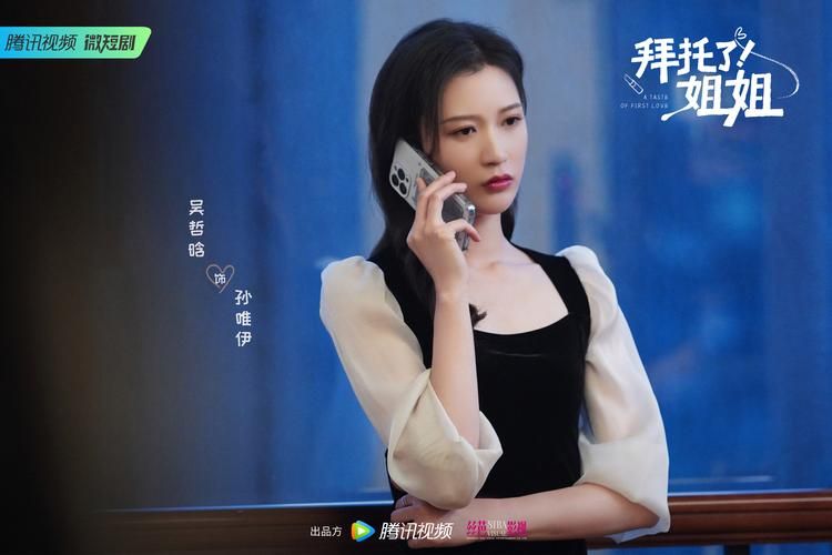 【ADV】请收手吧姐姐大人！要断掉！PC 安卓系统详细中文版 【3G】【百度云下载】