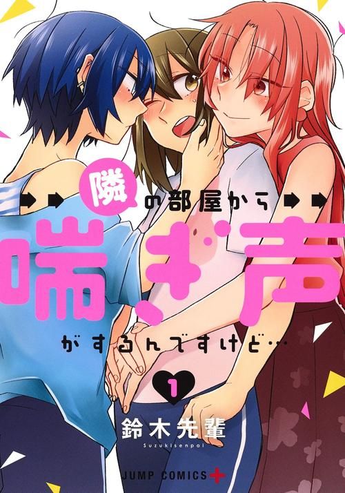 【ADV】隣の部屋で俺の彼女は父親に抱【1G】【百度云下载】