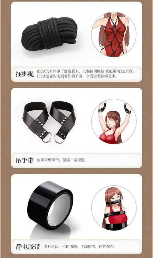 【ADV】露出!捆绑!调教!超色气！紧缚性奴【网盘下载】