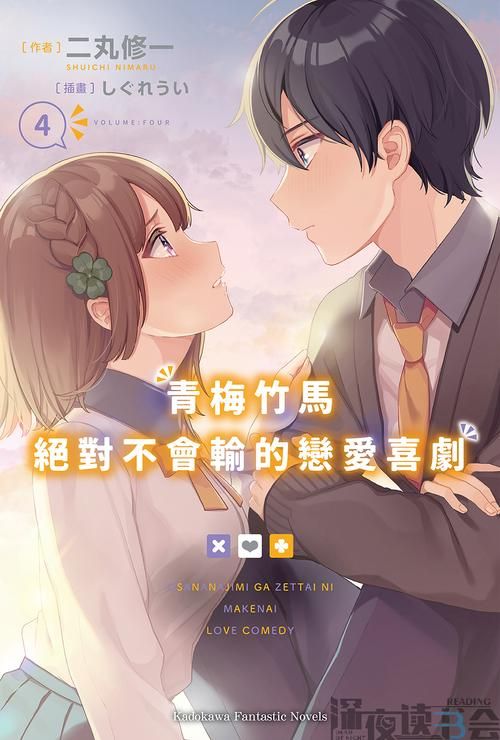 【ADV】青梅竹马快乐堕落记录 – 被关在地下室的H暑假【1.8G】【网盘下载】
