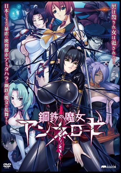 【ADV】魔女的幸A囚禁STEAM官方中文步兵版+自带全CG【500M】【网盘下载】