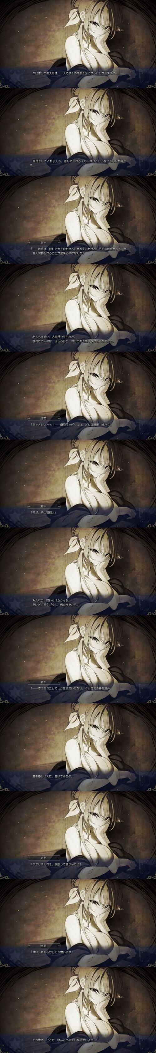 【ADV】魔女道：调零之际的社保生活！正式版+存档+全CG【2.3G】【网盘下载】