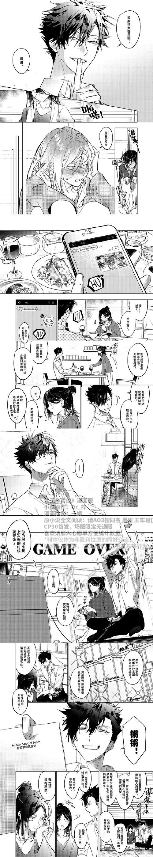 【ADV】黑爱：一夜妻馆／HD高清重置版【2.31G】【网盘下载】