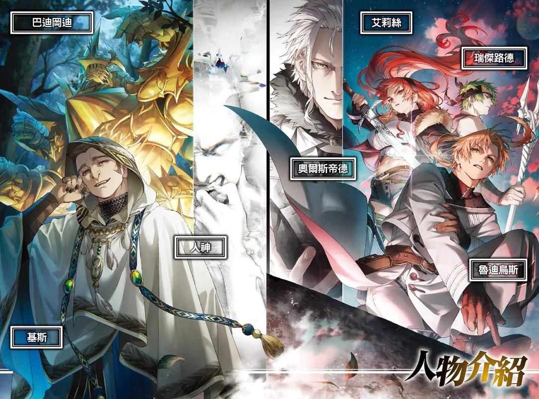 【ARPG】尼特族当不下去了尝试成为宝物猎人吧！！完整汉化版 【350M】【网盘下载】