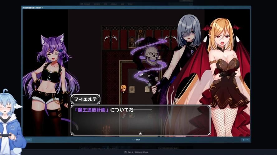 【ARPG】欲望之忆 精翻汉化完结版+全CG【400M】【网盘下载】
