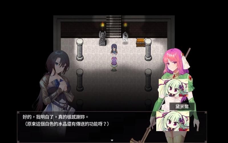 【ARPG】治愈使與受詛咒的地下城 ～V0.82.1 官方中文無碼版 【2G】【網盤下載】