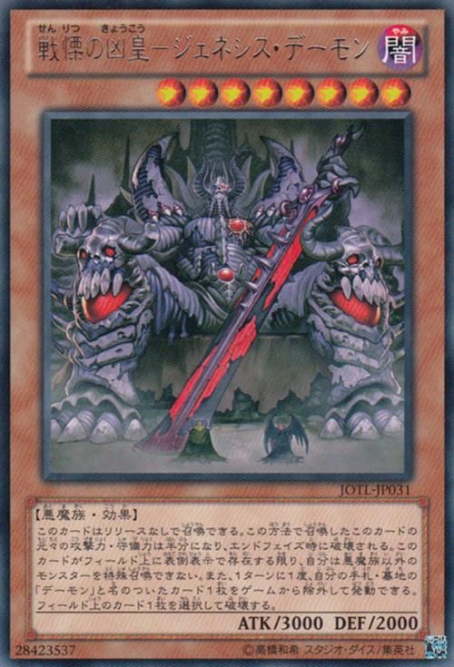 【ARPG】特攻恶魔！ DL官方网繁体版最新版本 【300M】【百度云下载】