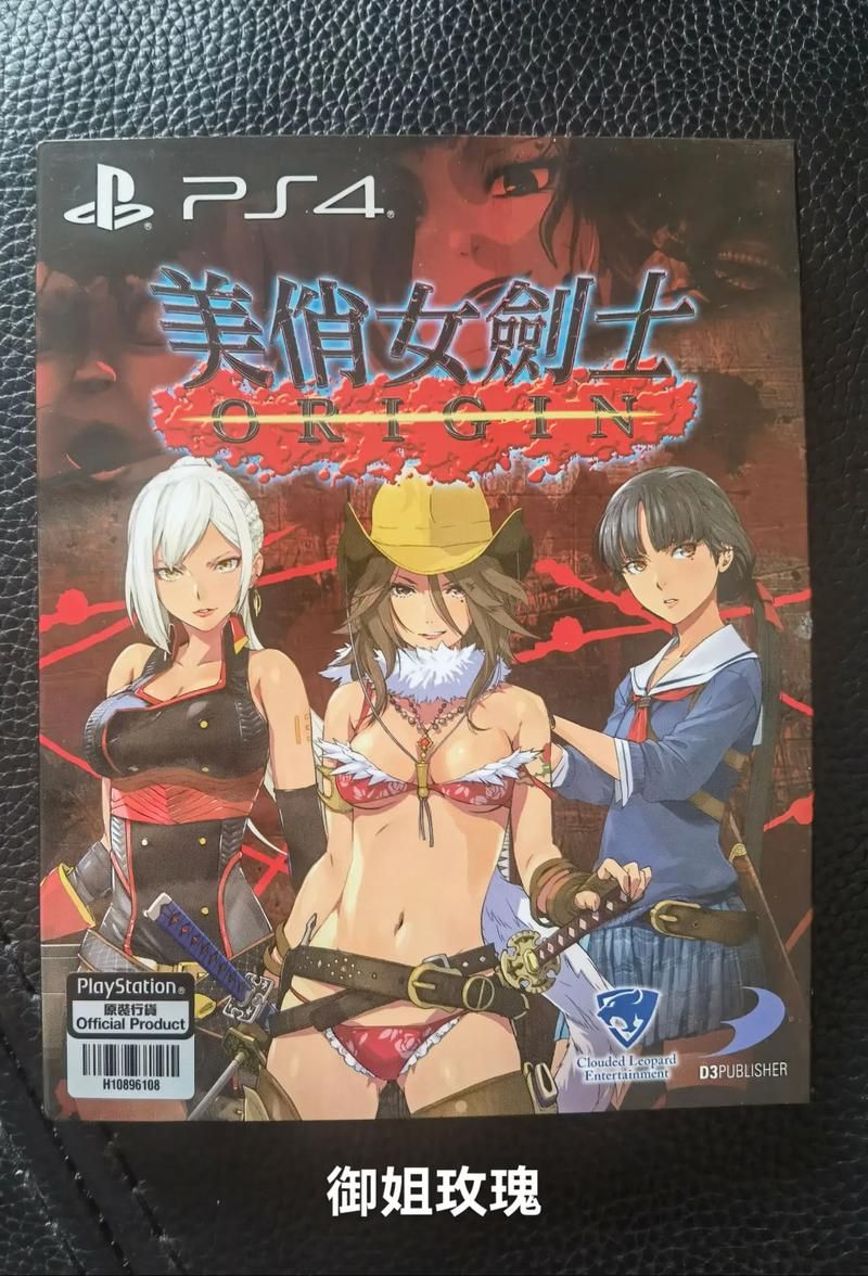【ARPG】粉紅の奴隸~ 戰士摔♂跤物語！漢化版全CG【500M】【网盘下载】