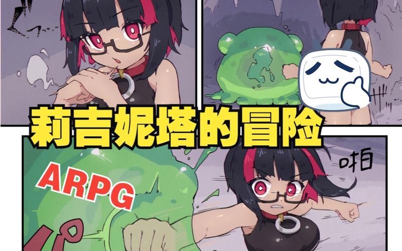 【ARPG／汉化】小小的店主和银兽的迷宫 GORPG邓吖精翻汉化版 【430M】【新汉化／全CV】